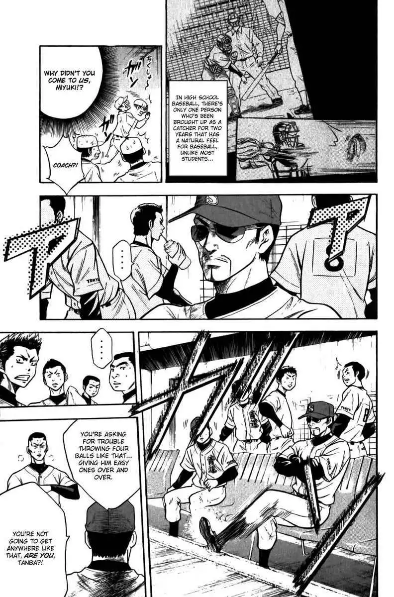 Diamond no Ace Chapter 8 15